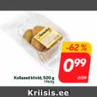 Желтый киви, 500 г