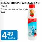 Allahindlus - KRAUSS TORUPUHASTUSVAHEND 550 G