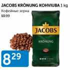 JACOBS KRÖNUNG KOHVIUBA 1 kg