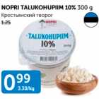 Allahindlus - NOPRI TALUKOHUPIIM 10%, 300 G