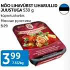 МЯСНЫЕ РУЛЕТИКИ