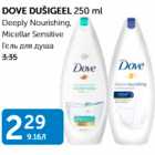 Allahindlus - DOVE DUŠIGEEL 250 ml