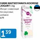 FARMI MAITSESTAMATA KOORENE JOGURT 1 kg