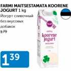 Allahindlus - FARMI MAITSESTAMATA KOORENE JOGURT 1 kg