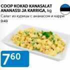 Allahindlus - COOP KOKAD KANASALAT ANANASSI JA KARRIGA, kg