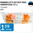 MAMMA LAT´S GO HOT DAG VIINERITEGA 135 g