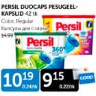 Allahindlus - PERSIL DUOCAPS PESUGEEL- KAPSLID 42 tk