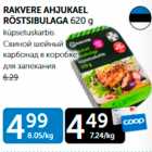 RAKVERE AHJUKAEL RÖSTSIBULAGA 620 g