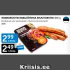 RANNAROOTSI RABAJÕHVIKA AHJUVORSTID 450 G