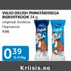 Allahindlus - VALIO DELISH PIIMATÄIDISEGA BISKVIITKOOK 34 g