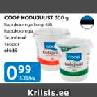 COOP KODUJUUST 300 G