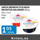 SANTA BREMOR STOLNAYA  MATKITUD KALAMARI 110 G