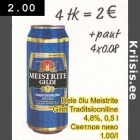 Магазин:Säästumarket,Скидка:Cветлое пиво