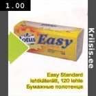 Магазин:Säästumarket,Скидка:Бумажные полотенца