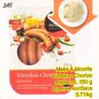 Maks & Moorits vürtsikas Chorizo ahjuvorst, 350 g