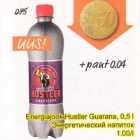 Allahindlus - Energiajook Hustler Guаrаnа, 0,5 l