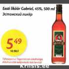 Eesti liköör Gabriel, 45%, 500 ml