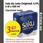 Hele õlu Saku Originaal, 4,6%, 6 tk x 568 ml