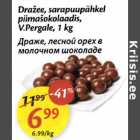 Dražee, sarapuupähkel piimašokolaadis, V.Pergale, 1 kg