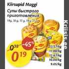 Allahindlus - Kiirsupid Maggi 
