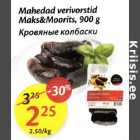 Магазин:Maxima,Скидка:Кровяные колбаски