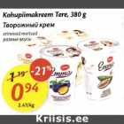 Творожный крем