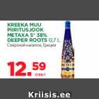 Allahindlus - KREEKA MUU
PIIRITUSJOOK
METAXA 5* 38%
DEEPER ROOTS 0,7 L