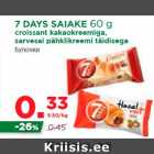 Магазин:Maksimarket, Konsum,Скидка:Булочки