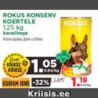 Консервы для собак