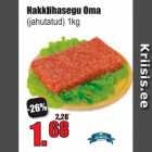 Фарш