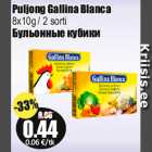 Allahindlus - Puljong Gallina Blanca

