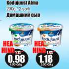 Домашний сыр