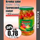 Магазин:Grossi,Скидка:Греческий салат