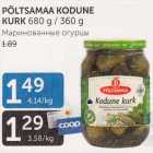 PÕLTSAMAA KODUNE KURK 680 G / 360 G