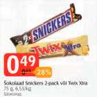šokolaad Snickers 2-pack või Twix Xtra, 75 g