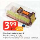 Пирожное со сливочным сыром и малиной