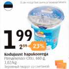 Kodujuust hapukoorega