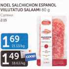 NOEL SALCHICHON ESPANOL VIILUTATUD SALAAMI 80 G