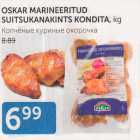 OSKAR MARINEERITUD SUITSUKANAKINRS KONDITA, KG