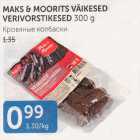 Allahindlus - MAKS & MOORITS VÄIKESED VERIVORSTIKESED 300 G