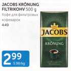 JACOBS KRÖNUNG FILTRIKOHV 500 G