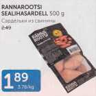 RANNAROOTSI SEALIHASARDELL 500 G