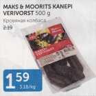 Allahindlus - Maks & Moorits kanepi verivorst 500 g