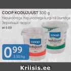 Магазин:Maksimarket, Konsum,Скидка:ЗЕРНЕНЫЙ ТВОРОГ