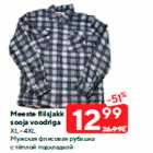 Meeste fliisjakk
sooja voodriga

