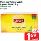 Allahindlus - Must tee Yellow Label,
Lipton, 50 tk x 2 g
