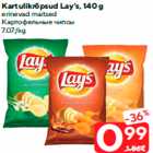Картофельные чипсы