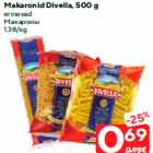 Макароны