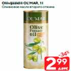 Allahindlus - Oliivijääkõli OL’MAR, 1 l
