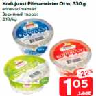 Kodujuust Piimameister Otto, 330 g

